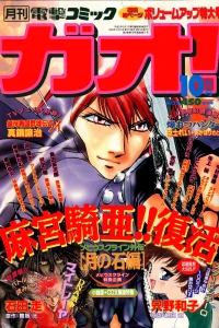 Issue #21