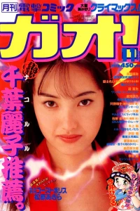 Issue #22