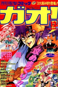 Issue #23