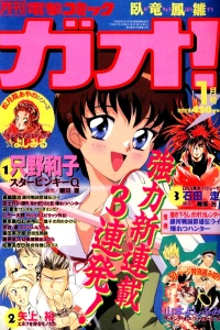 Issue #24