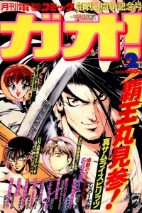 Issue #25