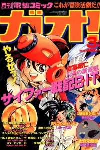 Issue #26