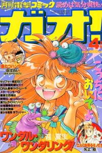 Issue #27