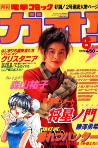 Issue #29