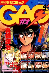 Issue #3