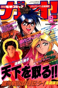 Issue #31