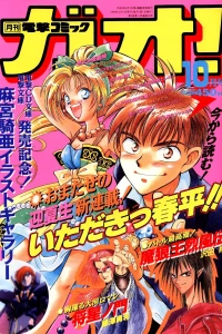 Issue #34