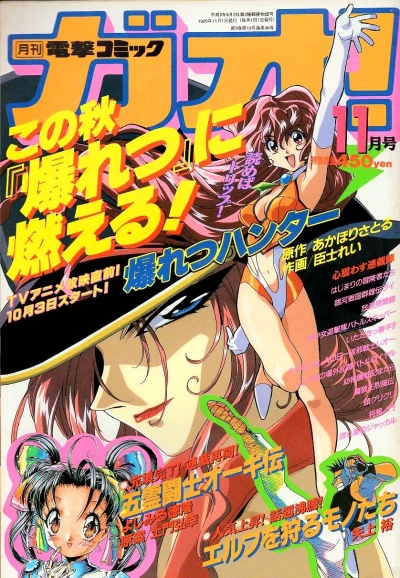 Cover of Volume #36