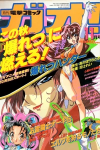 Issue #36
