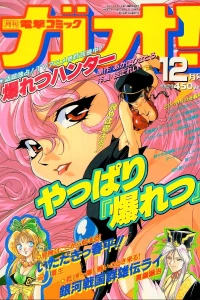 Issue #37