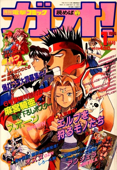 Cover of Volume #39