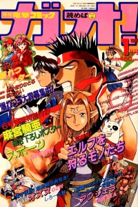 Issue #39