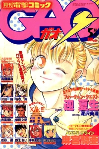 Issue #4