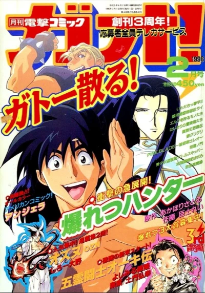 Cover of Volume #40