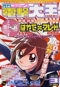 Cover of No. 3, 2006