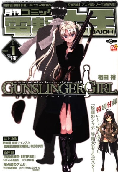 Cover of No. 1, 2008