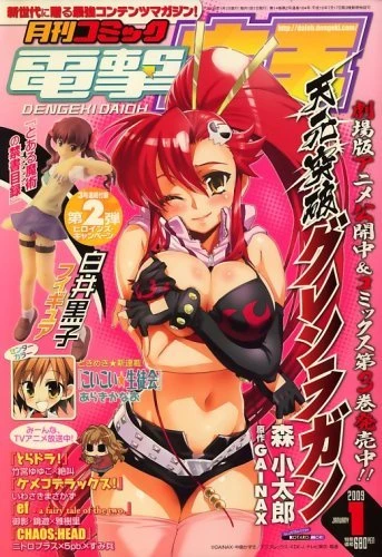 Cover of No. 1, 2009