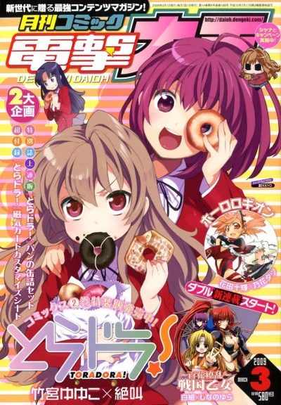 Cover of No. 3, 2009