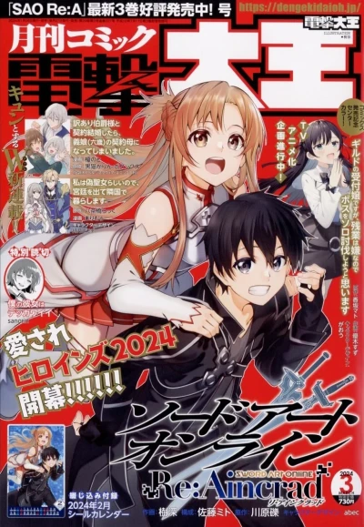 Cover of No. 3, 2024