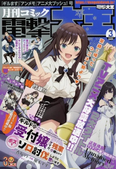 Cover of No. 3, 2025