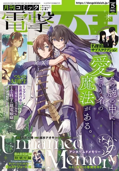 Cover of No. 5, 2026