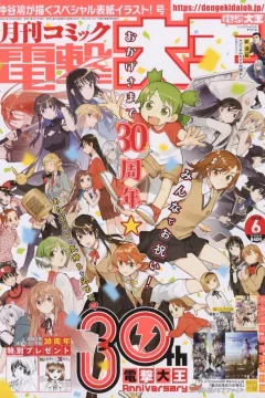No. 6, 2024