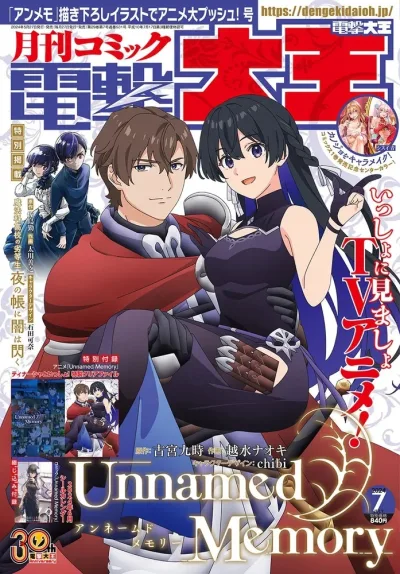 Cover of No. 7, 2024