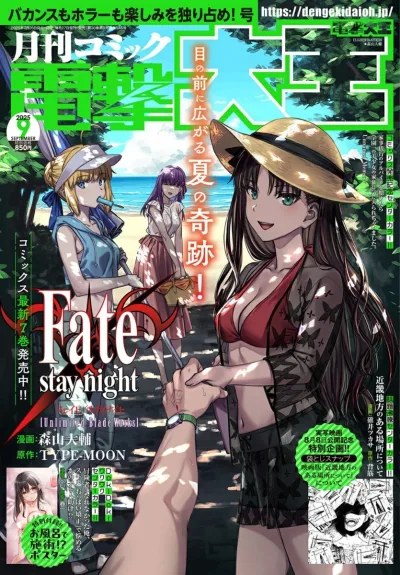 Cover of No. 9, 2025