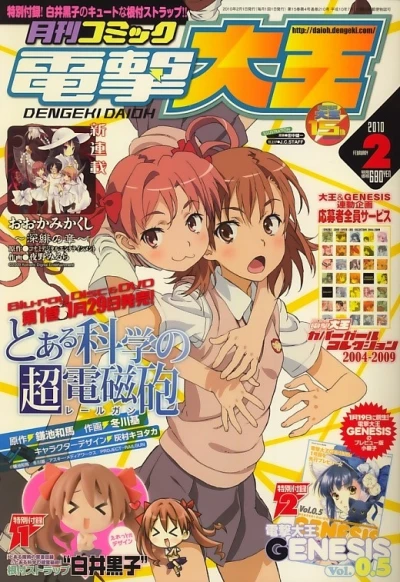 Cover of No. 2, 2010
