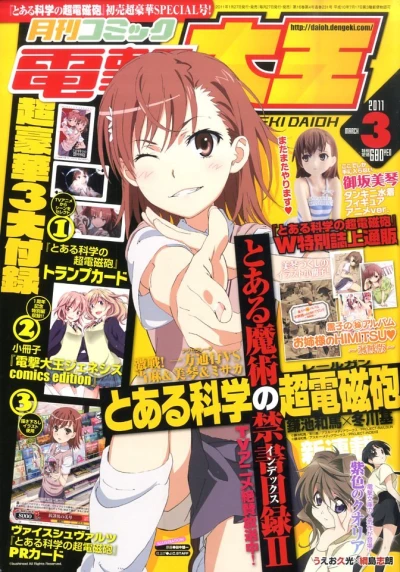 Cover of No. 3, 2011