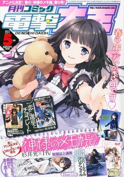 Cover of No. 5, 2011