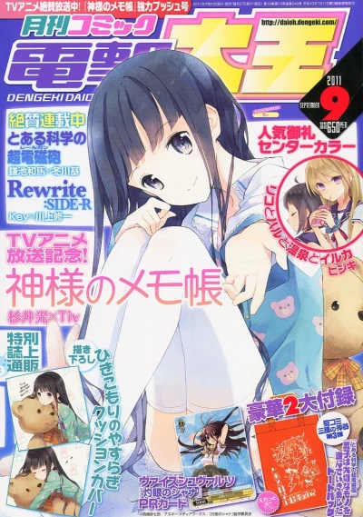 Cover of No. 9, 2011