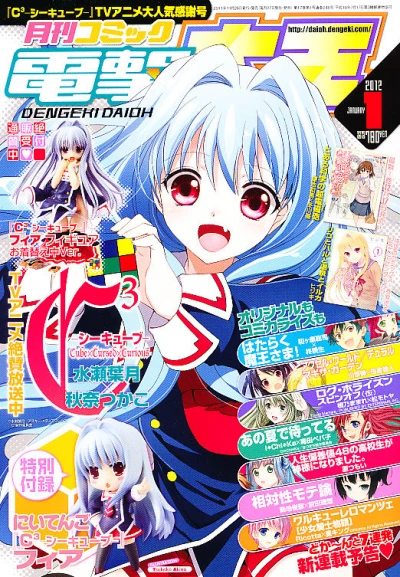 Cover of No. 1, 2012