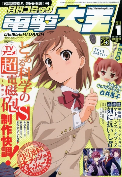 Cover of No. 1, 2013