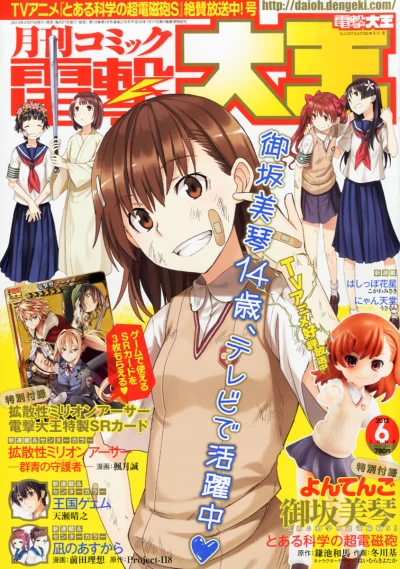 Cover of No. 6, 2013