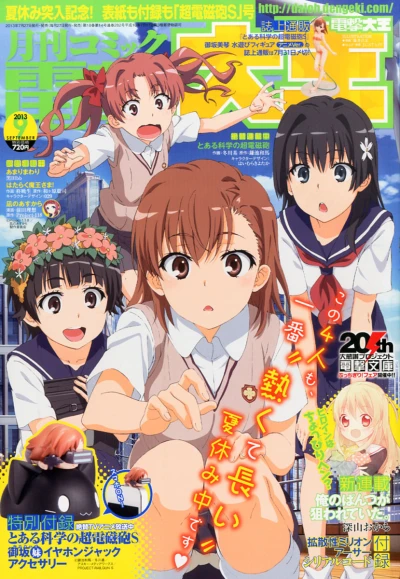 Cover of No. 9, 2013