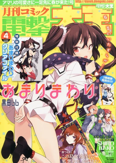 Cover of No. 4, 2015