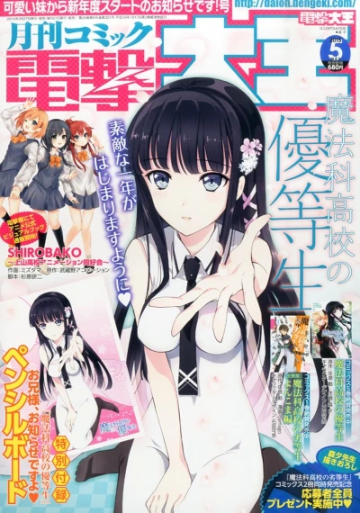 Cover of No. 5, 2015
