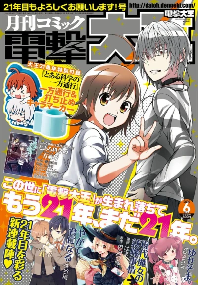 Cover of No. 6, 2015