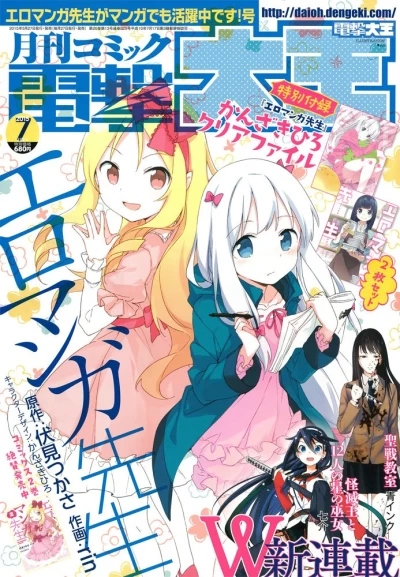 Cover of No. 7, 2015