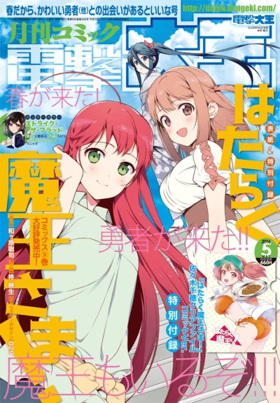 Cover of No. 5, 2016