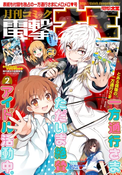 Cover of No. 2, 2017