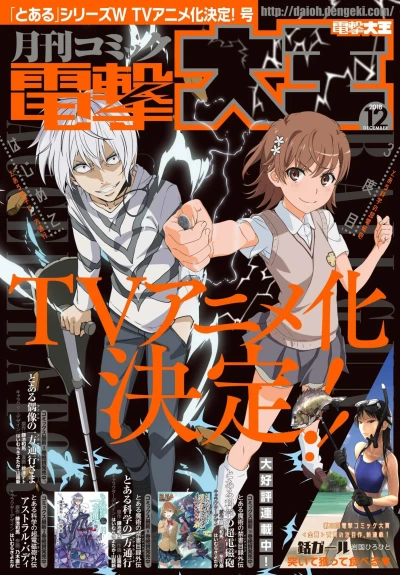 Cover of No. 12, 2018