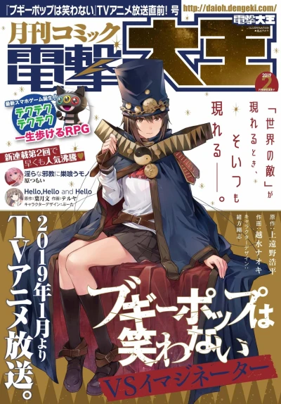 Cover of No. 2, 2019