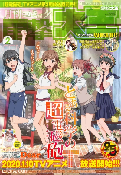 Cover of No. 2, 2020