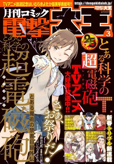 Cover of No. 3, 2020