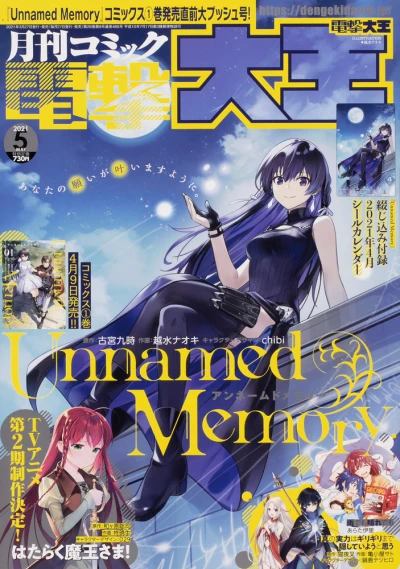 Cover of No. 5, 2021