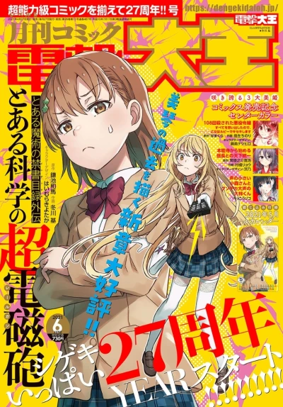 Cover of No. 6, 2021