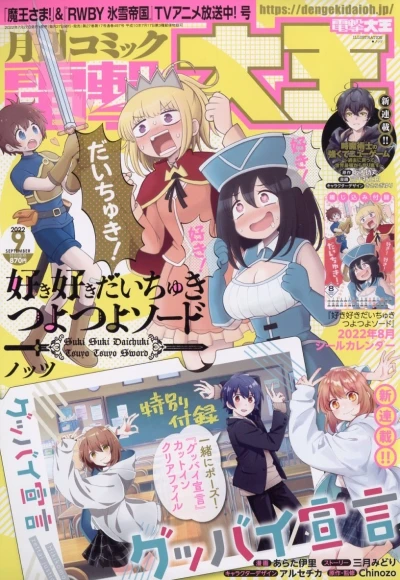 Cover of No. 9, 2022