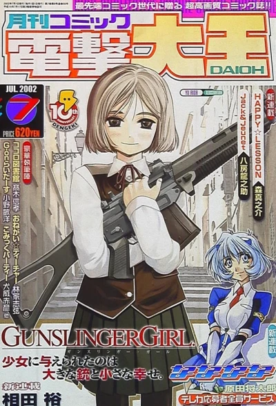 Cover of No. 7, 2002